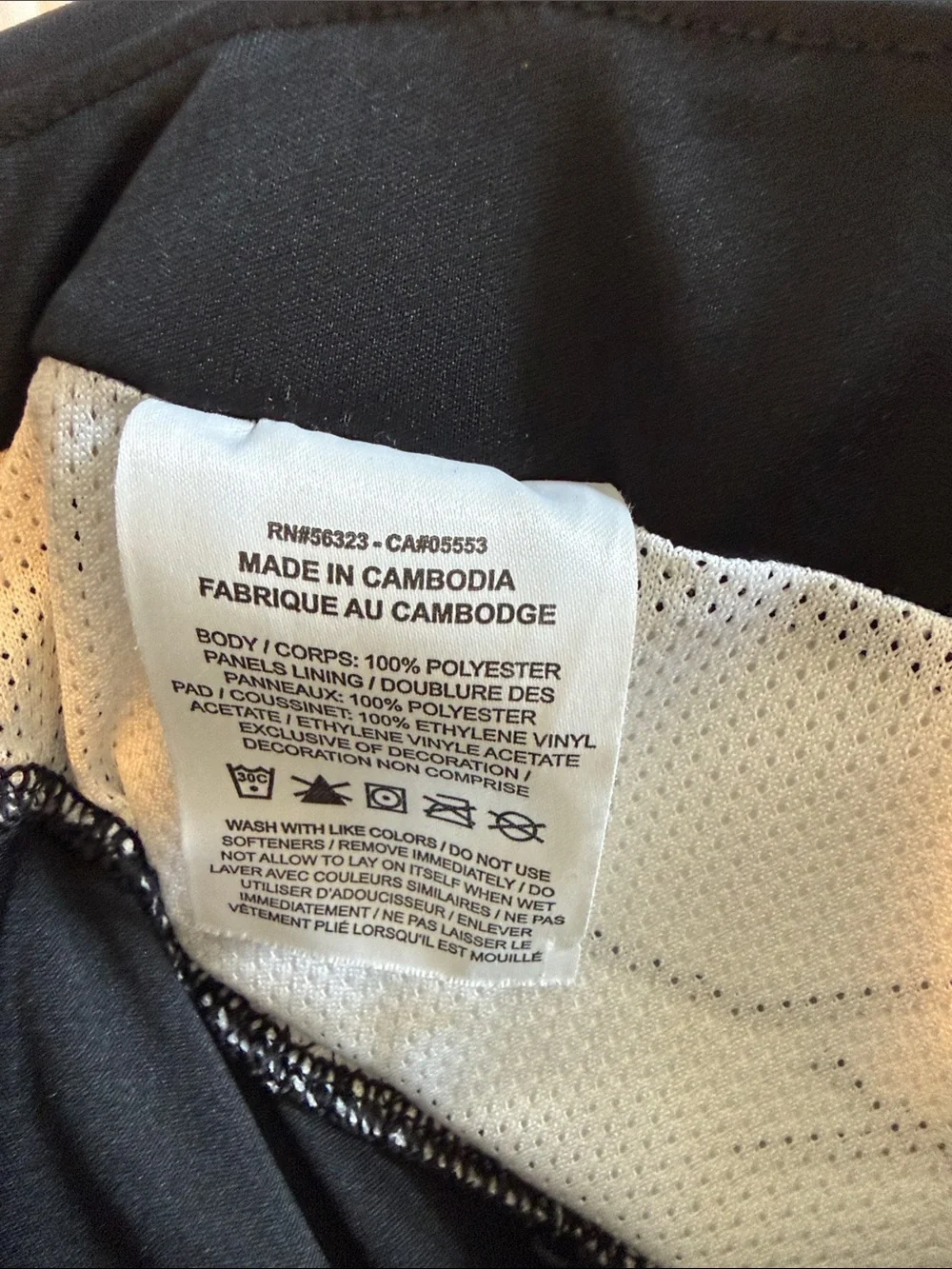Nike Black Kids Padded Football pants